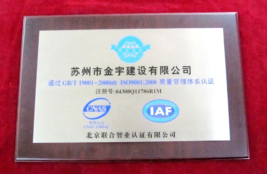 企業(yè)榮譽(yù)